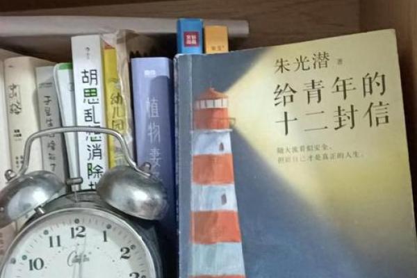 1996年2月25日出生的命运解析与人生智慧 1996年2月25日出生的命运解析与人生智慧