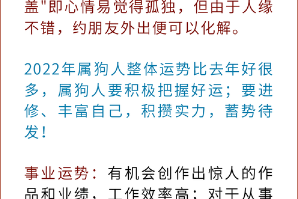 50岁属相与命理解析:如何用风水提升幸福运势 50岁属相与命理解析:如何用风水提升幸福运势