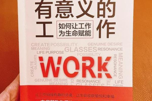 在《马喽的命也是命》中,探索生命的意义与价值 在《马喽的命也是命》中,探索生命的意义与价值