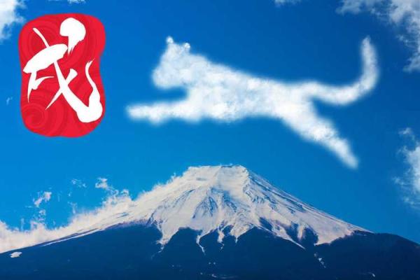 2023年:牛年运势与生活的智慧启示 2023年:牛年运势与生活的智慧启示