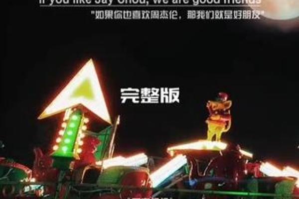 探秘《咳命喂》:这首歌背后的故事与情感表达 探秘《咳命喂》:这首歌背后的故事与情感表达