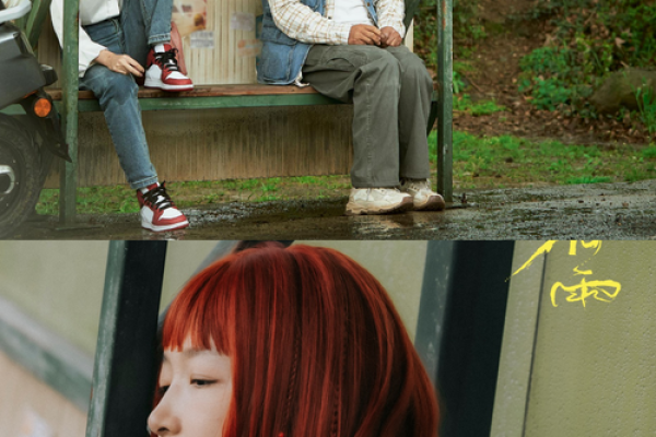 197年出生的人命运解析：幸运与挑战交织的人生旅程