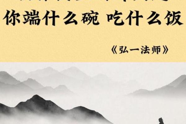 命里有时终须有，命里无时莫强求的智慧