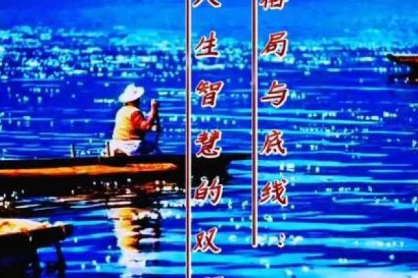 竹影摇曳，命运如竹，成语中的智慧与人生启示