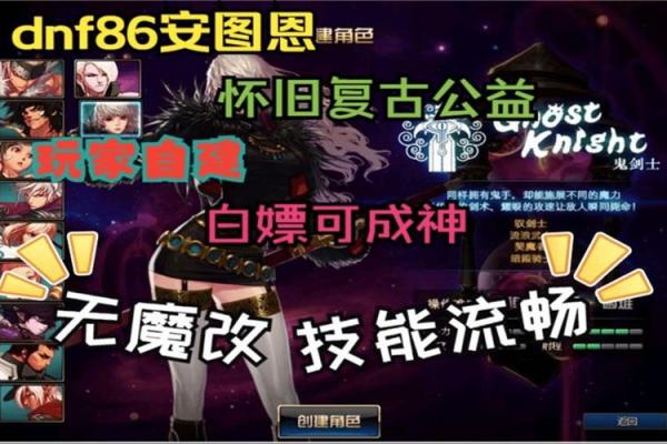 飞轮搏命:单枪勇士的冒险与追寻 飞轮搏命:单枪勇士的冒险与追寻