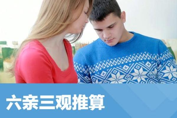 19870725命运探秘：揭秘这一特别日期背后的人生哲学与命理密码