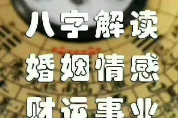 三元命解析:如何从命理中识别自身命运玄机 三元命解析:如何从命理中识别自身命运玄机