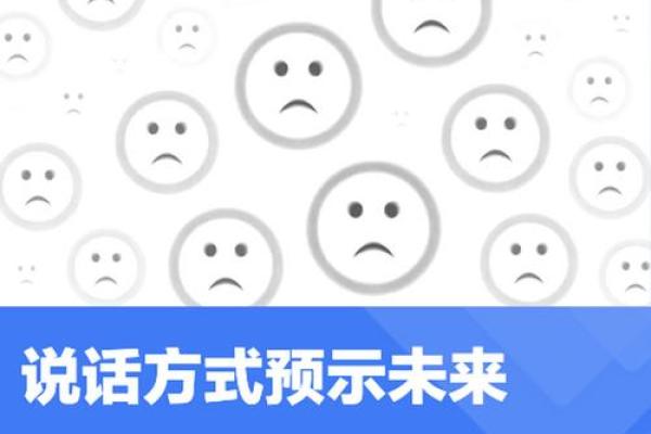 深入解读2017108的命运密码，揭示命理背后的智慧与启示