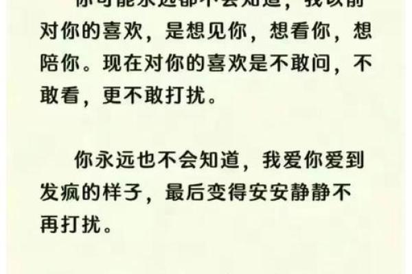 金命男士与哪些命最配？解密相生相克的爱情之道！