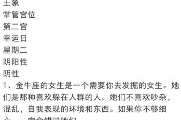 壬申金命与最佳合婚命理分析,探寻幸福的星座之路 壬申金命与最佳合婚命理分析,探寻幸福的星座之路