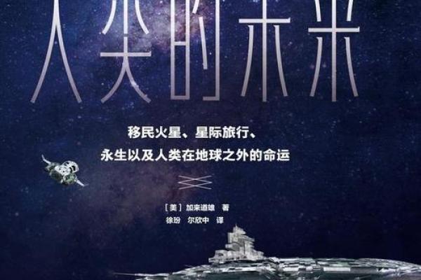 19901121出生的命运探索:揭示你的内在潜能与未来之路 19901121出生的命运探索:揭示你的内在潜能与未来之路