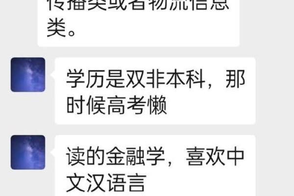 怎样选择印旺男命的最佳婚配女命? 怎样选择印旺男命的最佳婚配女命?