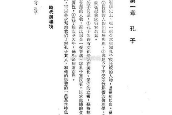1997年水牛命：探索其命理特征与生活哲学