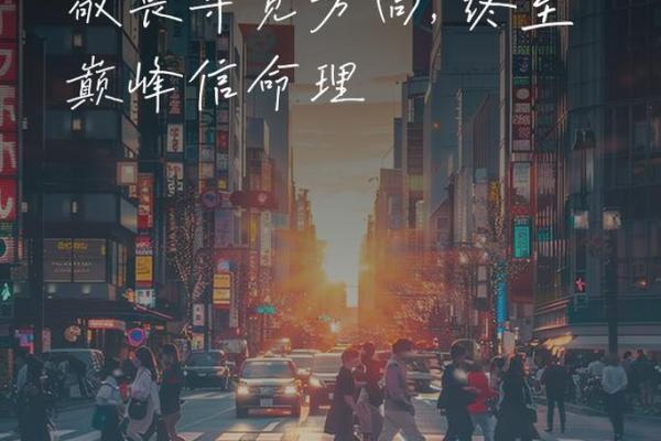 指头超短命理解析:神秘的命运指引与生活启示 指头超短命理解析:神秘的命运指引与生活启示