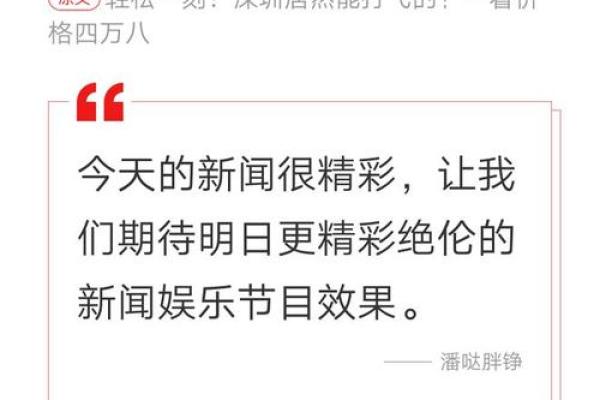 1979年的命卦解析：带你探索命运与人生的哲学思考