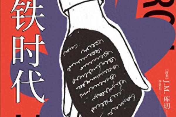 解密19961228:探寻出生于这个日子的命运密码 解密19961228:探寻出生于这个日子的命运密码