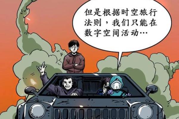 2091年：未来的命运与生活方式的转变