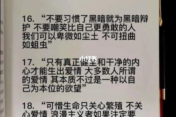 不信命的你，还能做些什么？探索人生的无限可能！
