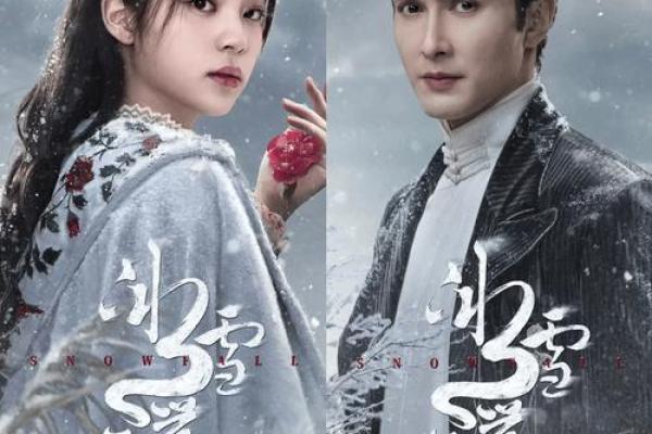 命理与爱情:探究感情不顺的命运密码与破解之道 命理与爱情:探究感情不顺的命运密码与破解之道