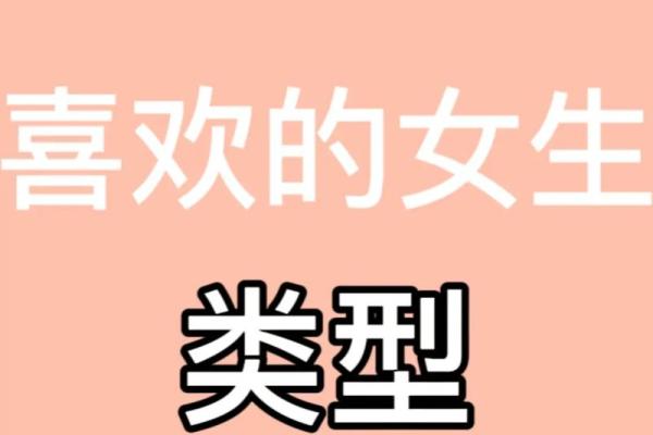 洞悉星座背后的命运密码:每个星座所代表的独特命运 洞悉星座背后的命运密码:每个星座所代表的独特命运