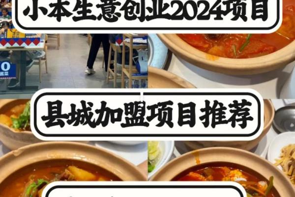 夫妻土命人士适合的生意与创业方向探讨