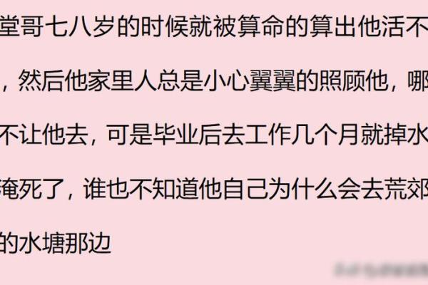 14年11月16日的命运揭秘:与命理相伴的每一天 14年11月16日的命运揭秘:与命理相伴的每一天