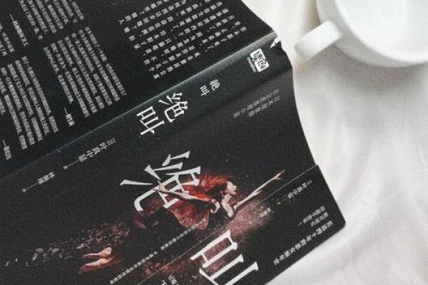 解读没男孩命的女人:命运背后的深层次寓意与启示 解读没男孩命的女人:命运背后的深层次寓意与启示