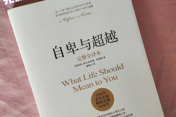 天生我才必有用,命运掌握在自己手中 天生我才必有用,命运掌握在自己手中