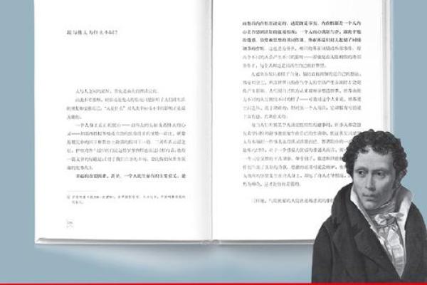 命运的指引:探寻“命由己造”的人生哲学 命运的指引:探寻“命由己造”的人生哲学