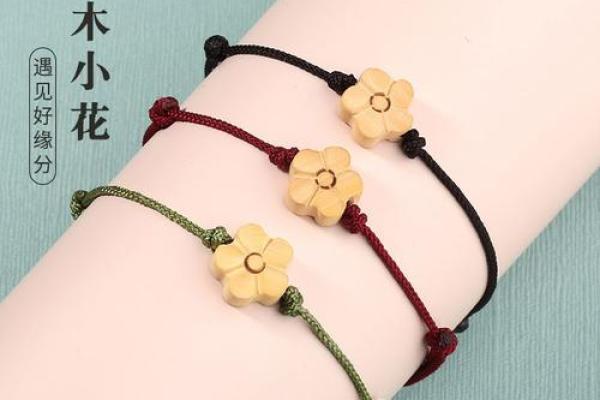 木命的人适合配什么?解析最佳搭配与缘分的奥秘 木命的人适合配什么?解析最佳搭配与缘分的奥秘