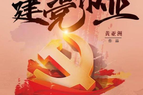 命运与希望：在风雨中乘风破浪的故事