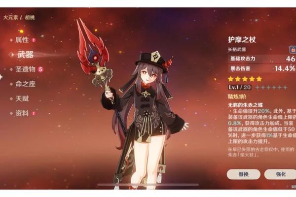 探索元神与一命二命的奥秘：灵魂深处的玄幻旅程