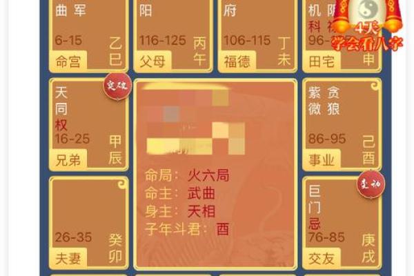 女人如何通过命格了解自己的硬命格与前世因果关系 女人如何通过命格了解自己的硬命格与前世因果关系