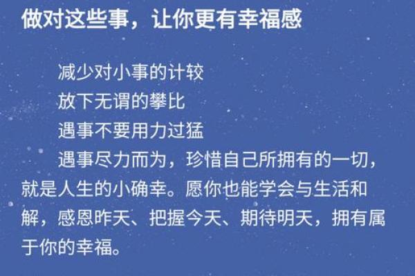 2022年的命运探寻:如何在变局中把握自己的生活与未来 2022年的命运探寻:如何在变局中把握自己的生活与未来