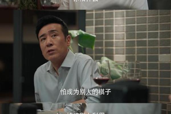 根据土命,寻找合适伴侣的最好指南 根据土命,寻找合适伴侣的最好指南