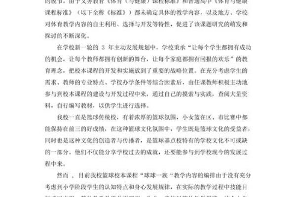 《探索19741023命理之谜：生肖与命运的奇妙结合》