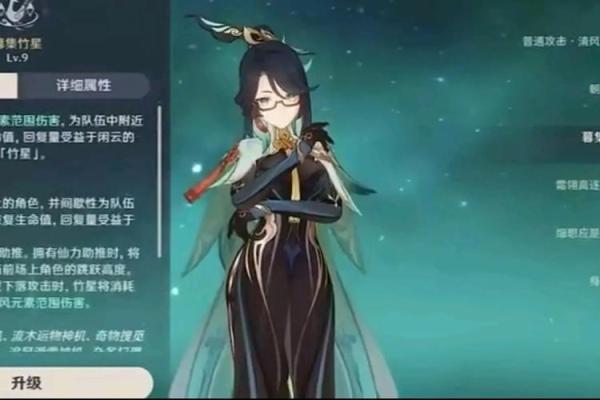 元神中的零命与满命解析：揭开修炼的神秘面纱