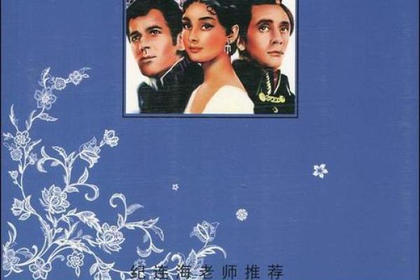 悬念与命运交织的成语世界：揭示人性的智慧与哲理