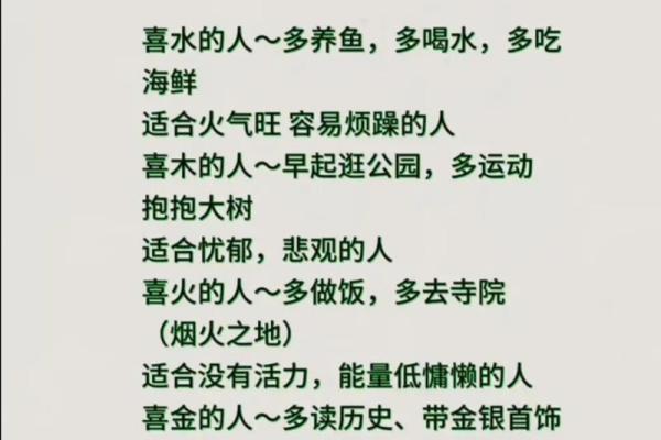 水命与羊命:解析缺失生肖女性的命理之迷与解决之道 水命与羊命:解析缺失生肖女性的命理之迷与解决之道