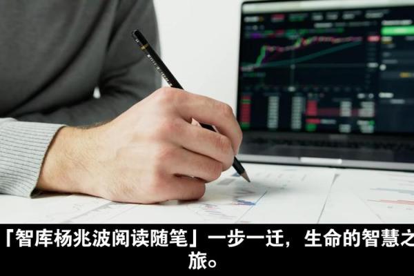 探寻71年金命之人命理缺失的奥秘与生命智慧 探寻71年金命之人命理缺失的奥秘与生命智慧