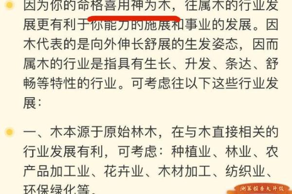 女命无正官:揭示命格背后的秘密与人生转机 女命无正官:揭示命格背后的秘密与人生转机