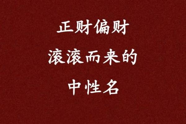 2024年龙年命运解析：揭秘你的命运与前途