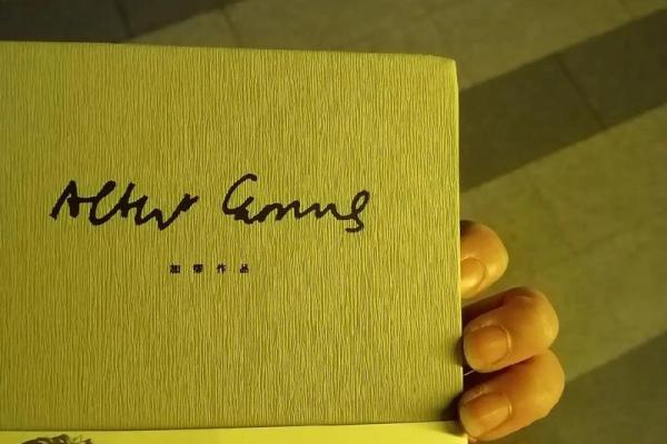 命里带命关,深度解析人生的神秘之旅 命里带命关,深度解析人生的神秘之旅