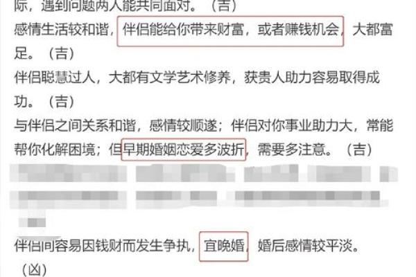 1933年出生的人属什么命?解密人生与性格的深层联系 1933年出生的人属什么命?解密人生与性格的深层联系
