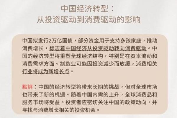 山下火命者的生活与注意事项,快乐与风险并存 山下火命者的生活与注意事项,快乐与风险并存