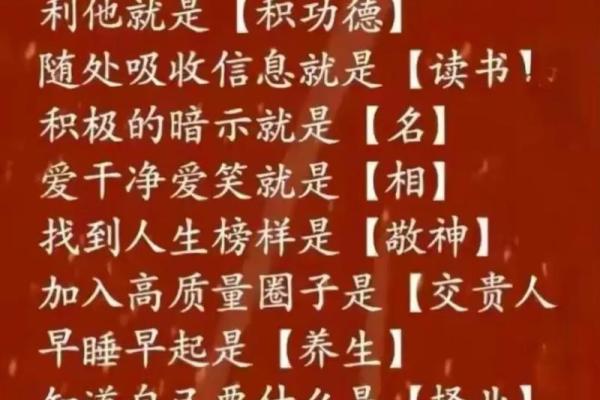 一命救六命:探讨人生的深刻意义与价值观念 一命救六命:探讨人生的深刻意义与价值观念