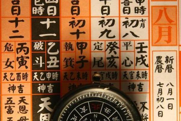 1971年生人属于什么命：命理与生活的启示