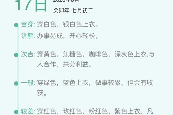 76年出生的人五行命理解析：揭示命运背后的秘密