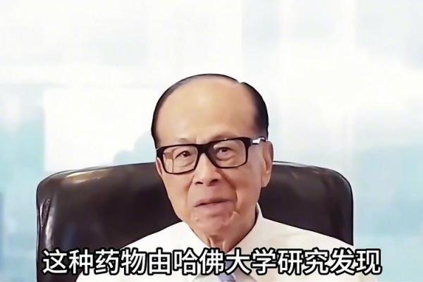 李嘉诚：为何如此惜命？探秘伟大人生背后的哲学与信念