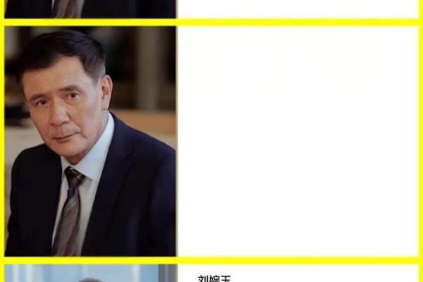 1958年晚年，人生的转折与命运的交织